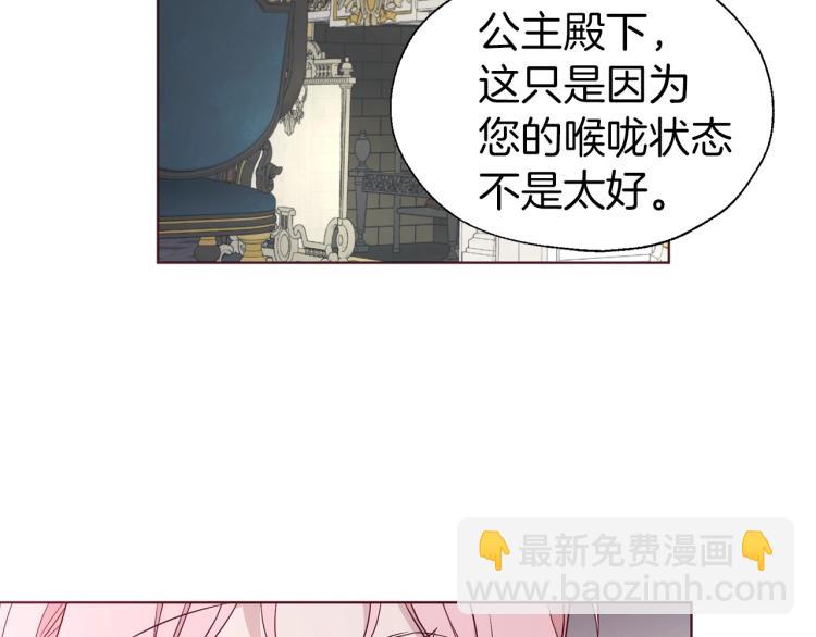 第74话 苏醒55