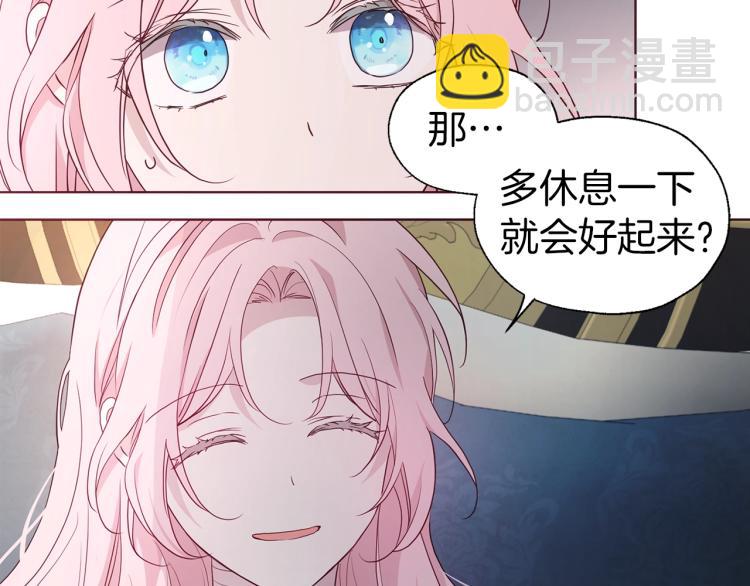 第74话 苏醒56