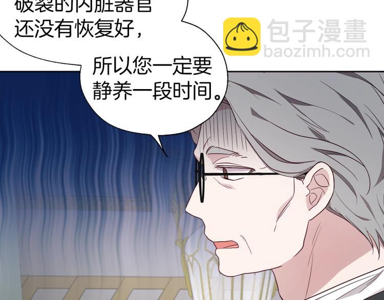第74话 苏醒59
