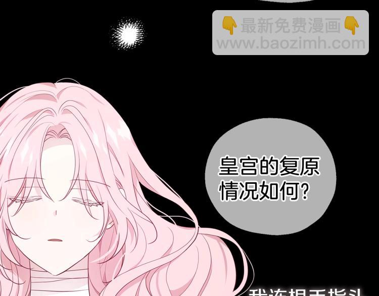 第74话 苏醒6