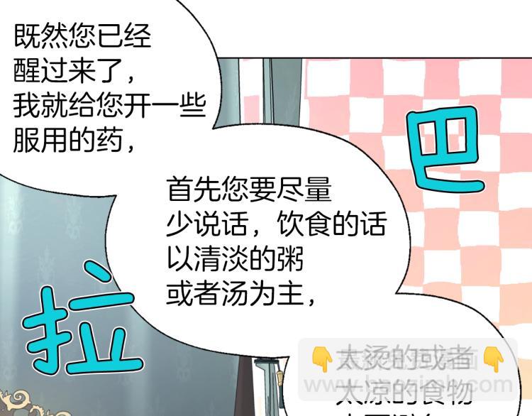 第74话 苏醒61