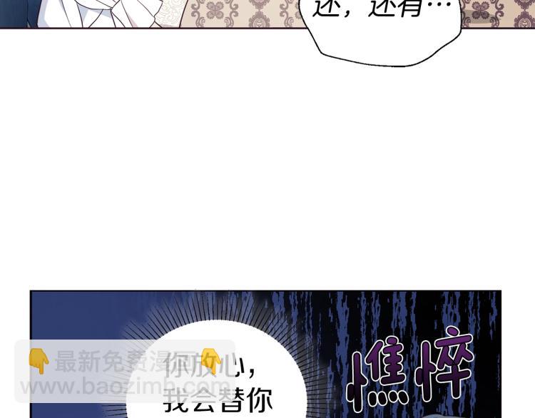 第74话 苏醒67