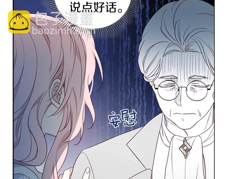 第74话 苏醒68