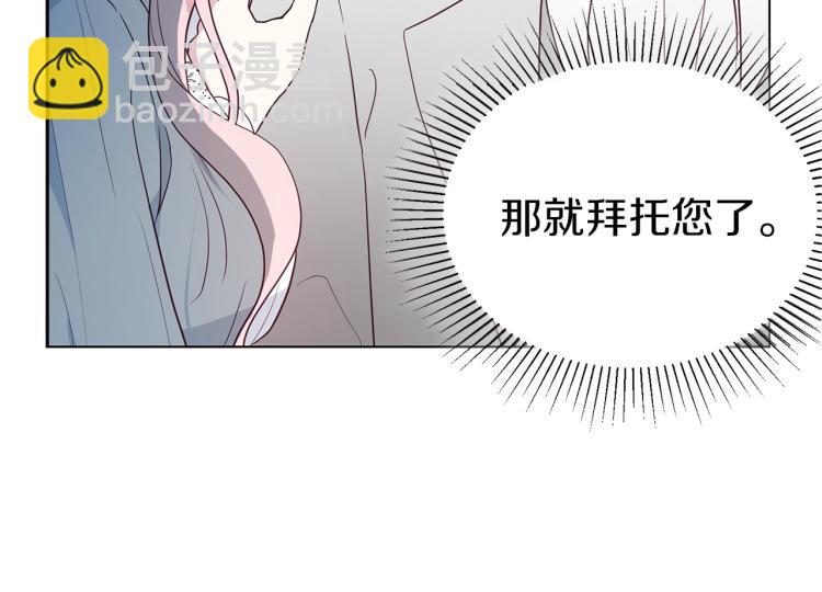 第74话 苏醒69