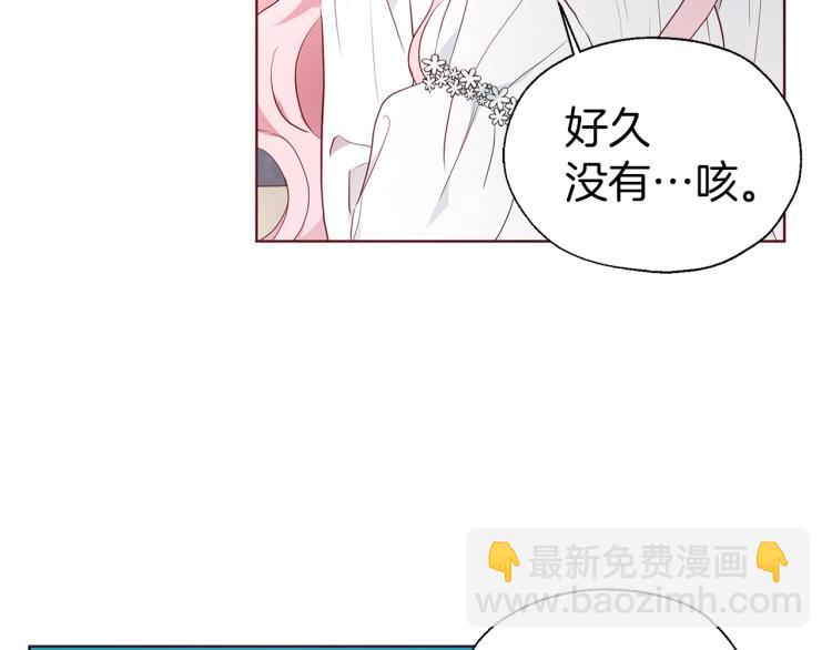 第74话 苏醒74