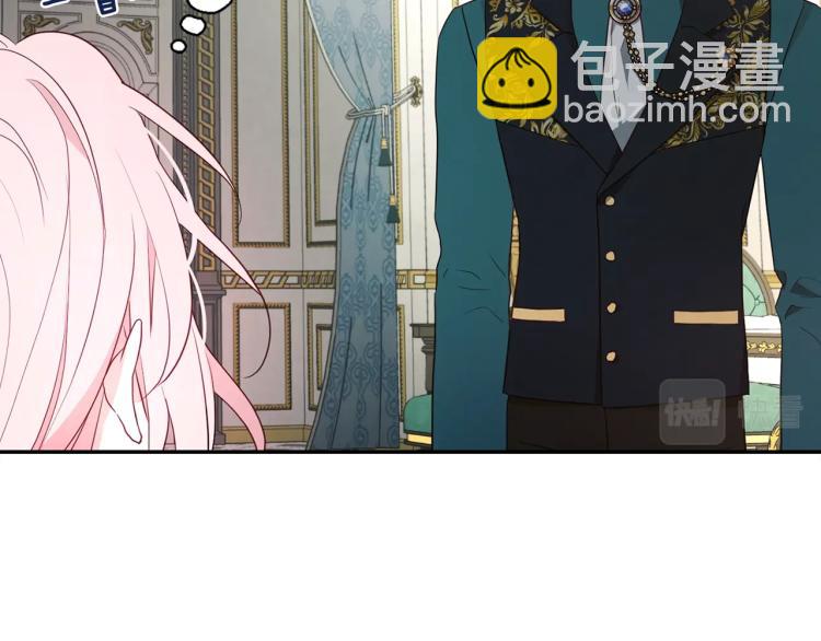 第74话 苏醒76