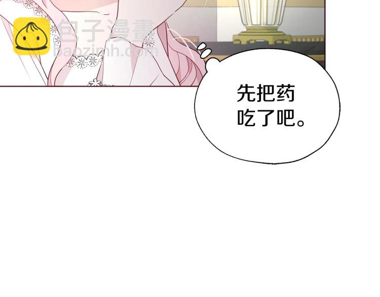 第74话 苏醒79