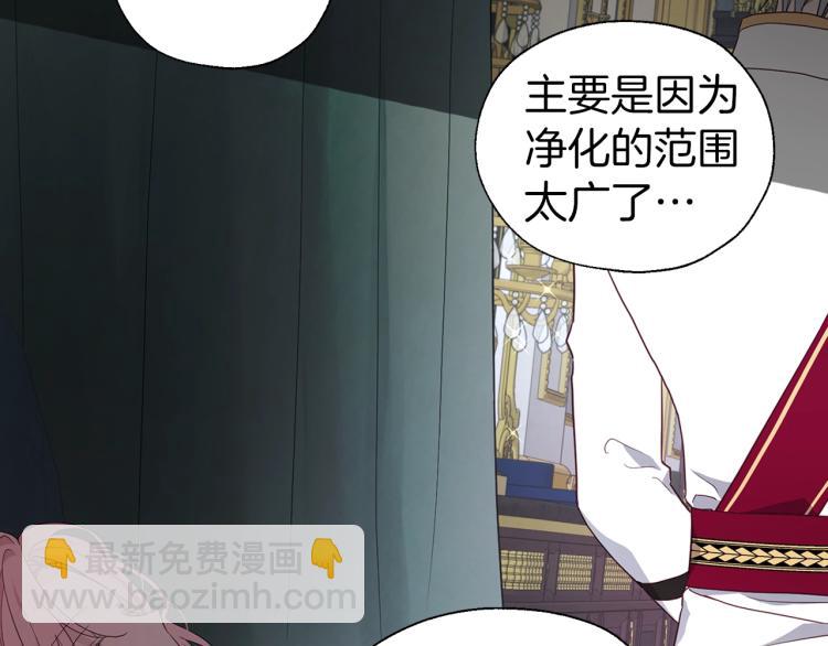 第74话 苏醒9