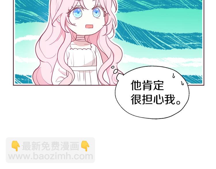 第74话 苏醒94