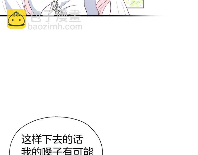 第74话 苏醒98