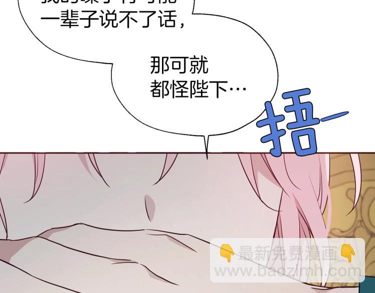 第74话 苏醒99