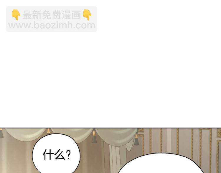 第75话 咬嘴唇101