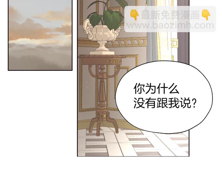 第75话 咬嘴唇104