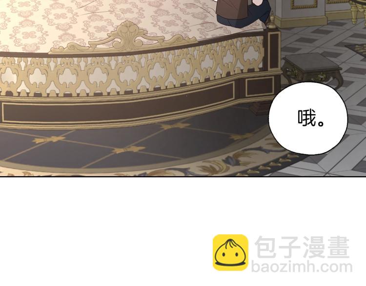 第75话 咬嘴唇107