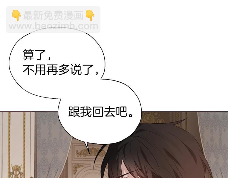 第75话 咬嘴唇108