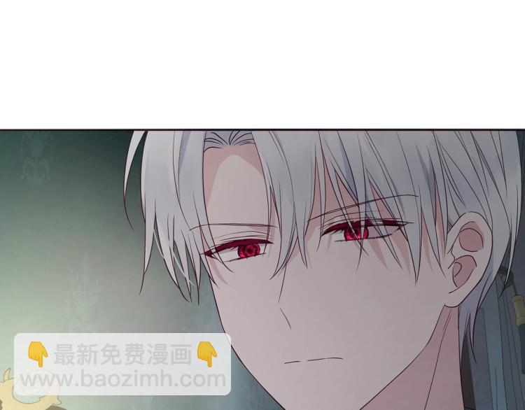 第75话 咬嘴唇11
