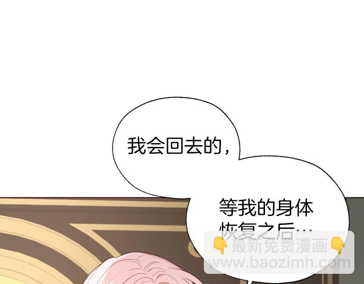 第75话 咬嘴唇110