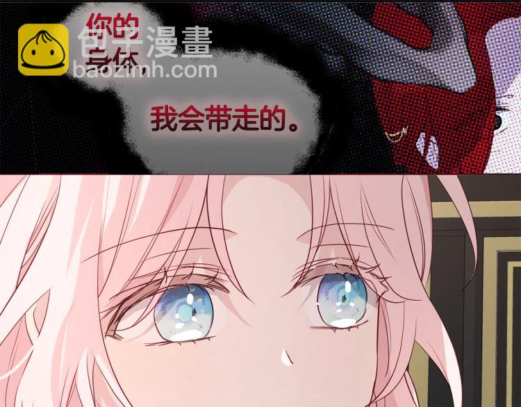 第75话 咬嘴唇113