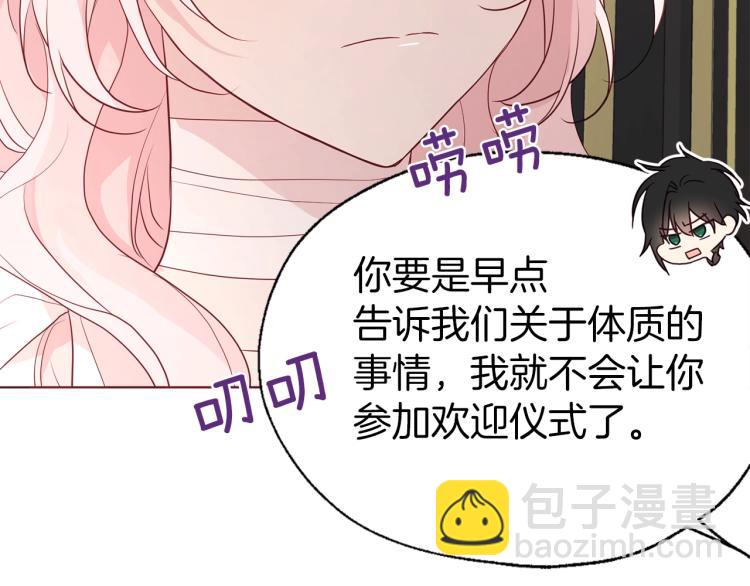 第75话 咬嘴唇114
