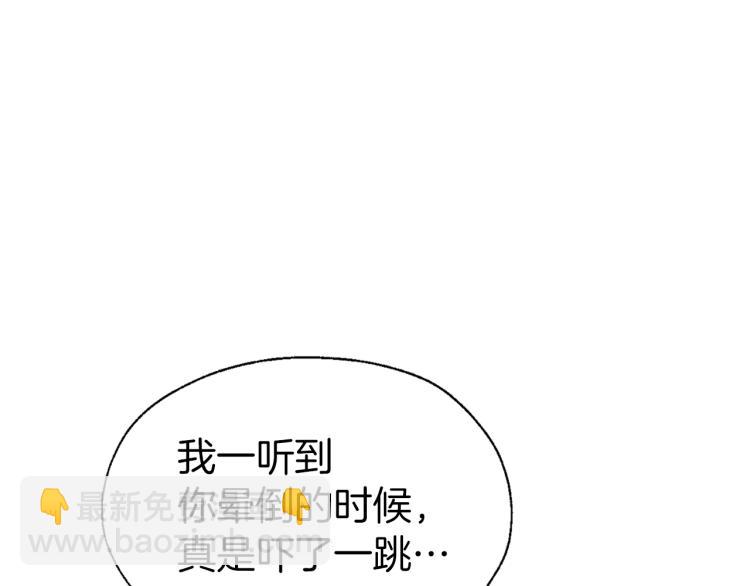 第75话 咬嘴唇115