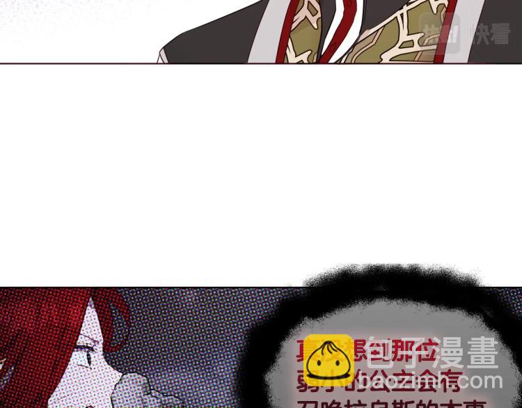 第75话 咬嘴唇117