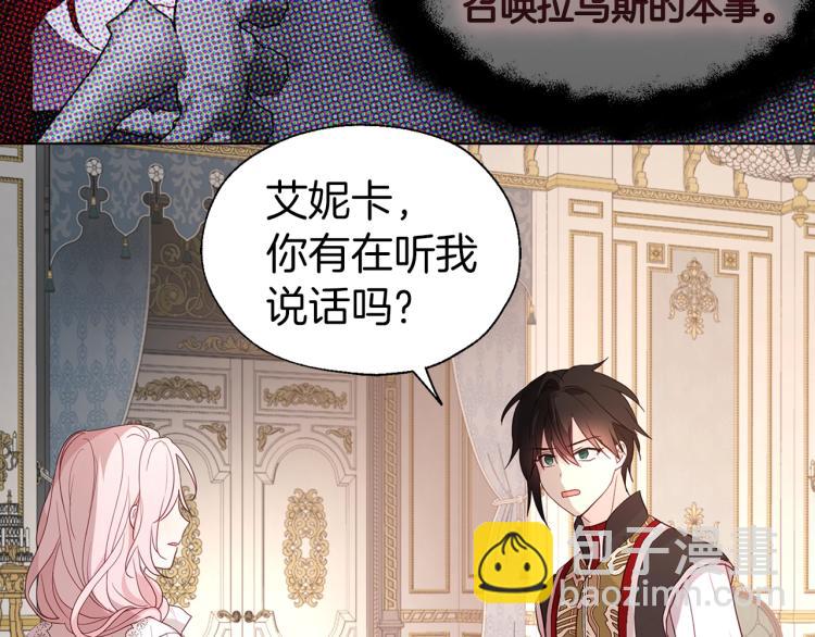 第75话 咬嘴唇118