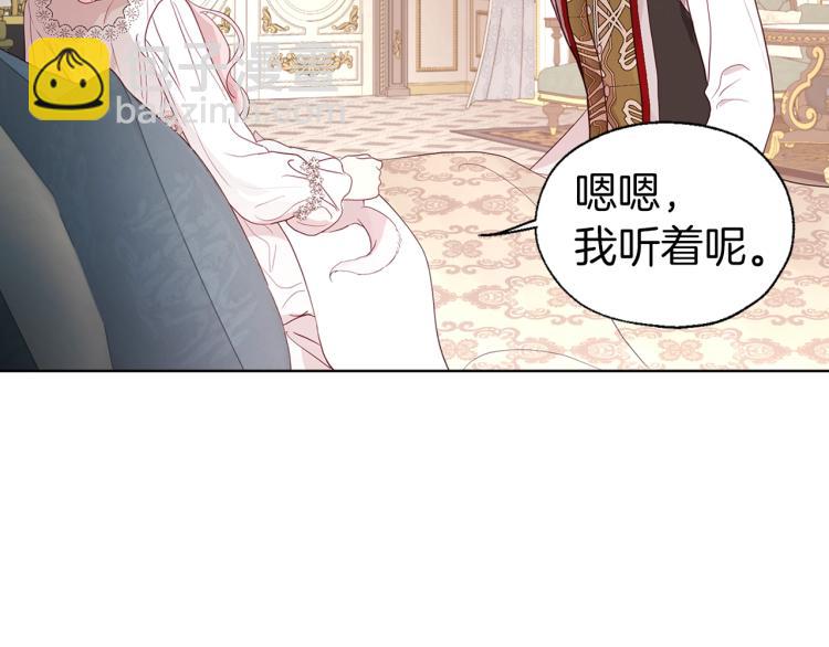 第75话 咬嘴唇119