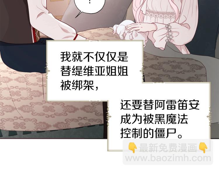 第75话 咬嘴唇121