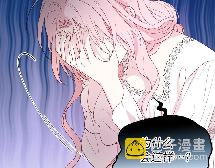 第75话 咬嘴唇123