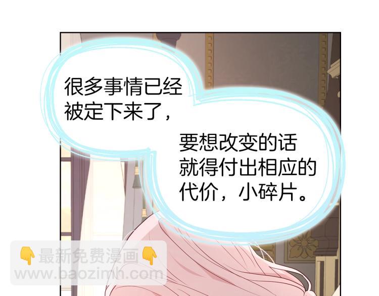 第75话 咬嘴唇125