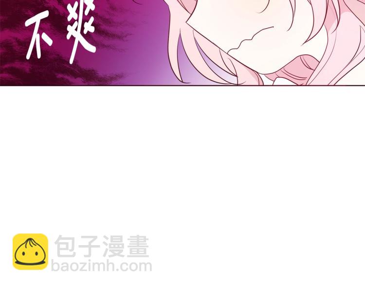 第75话 咬嘴唇128