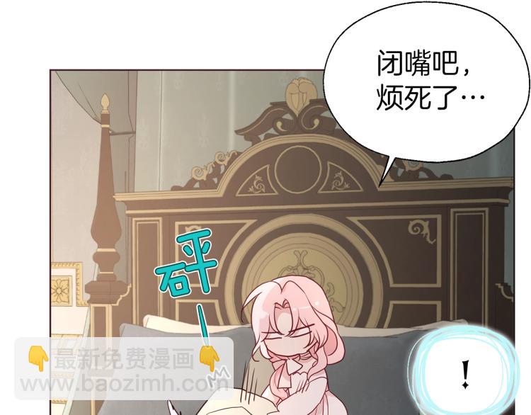 第75话 咬嘴唇129