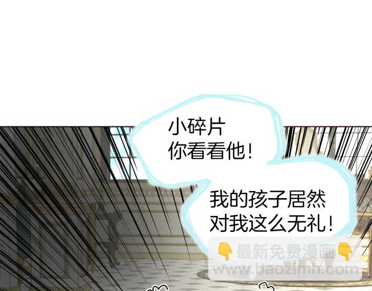 第75话 咬嘴唇13
