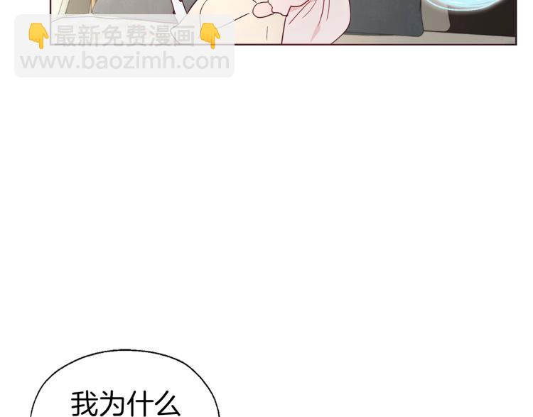第75话 咬嘴唇130