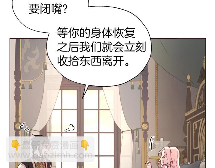 第75话 咬嘴唇131