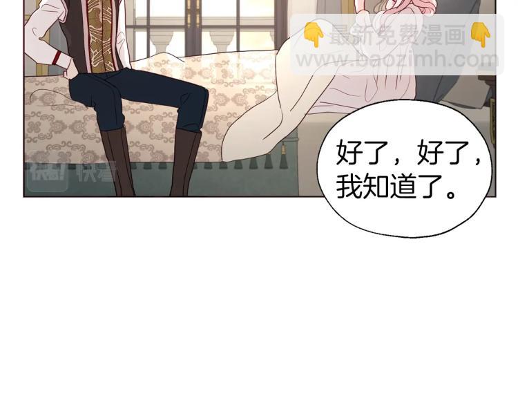 第75话 咬嘴唇132