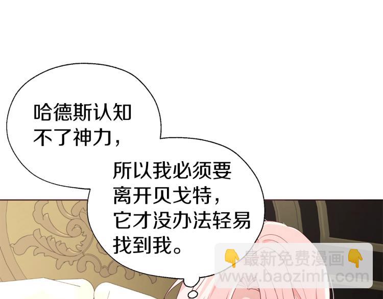 第75话 咬嘴唇133