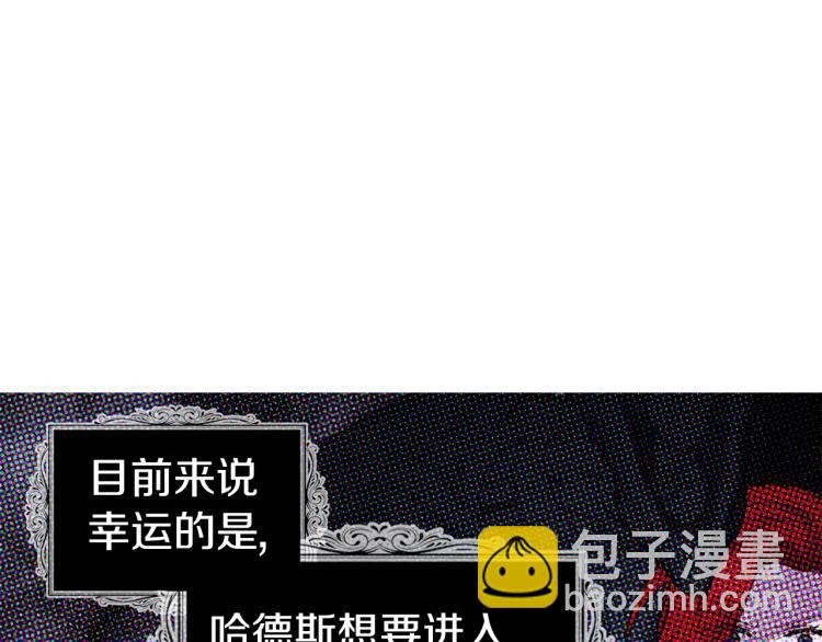 第75话 咬嘴唇135