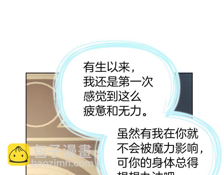 第75话 咬嘴唇138