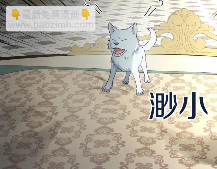 第75话 咬嘴唇14