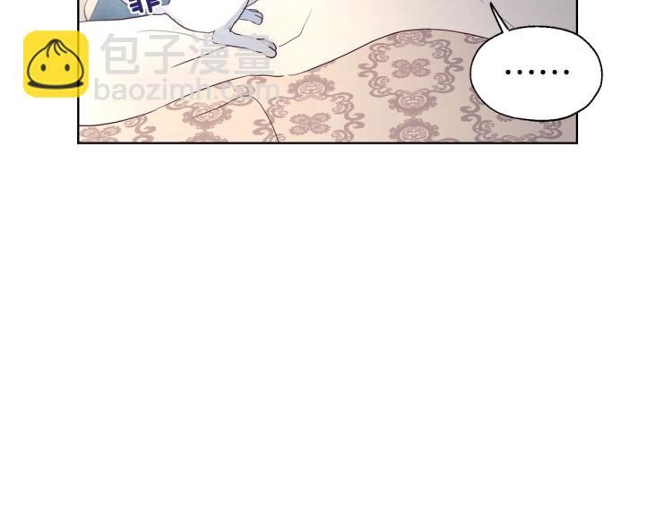 第75话 咬嘴唇140