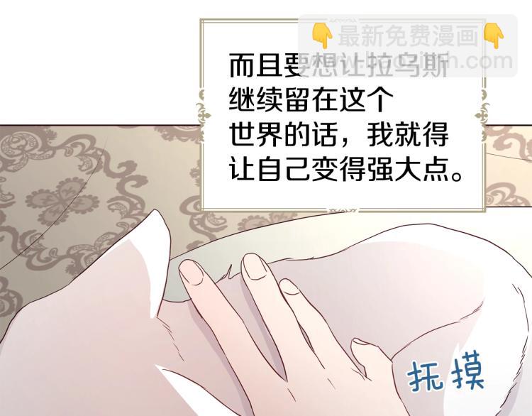 第75话 咬嘴唇141