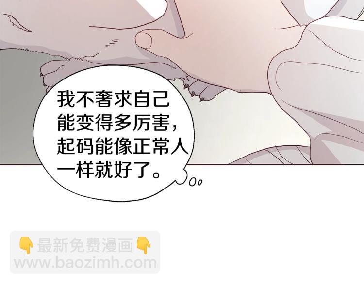 第75话 咬嘴唇142