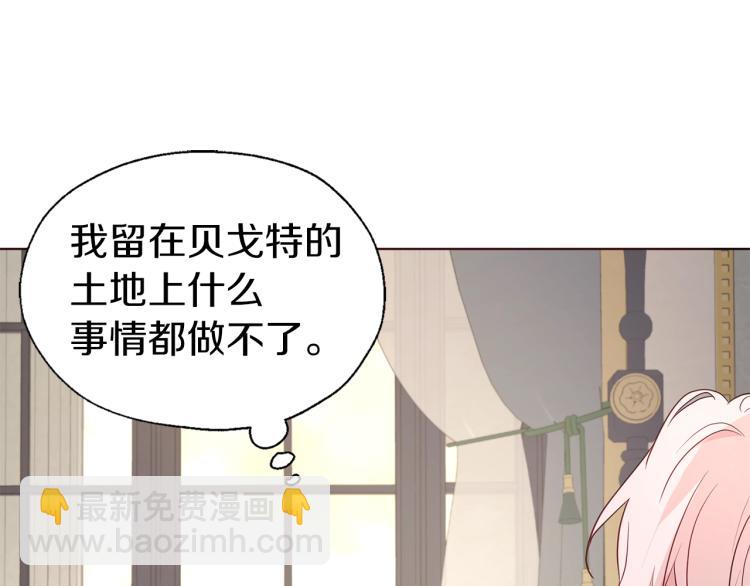 第75话 咬嘴唇143