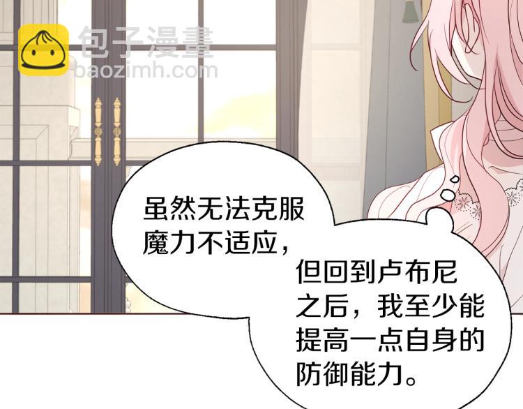 第75话 咬嘴唇144