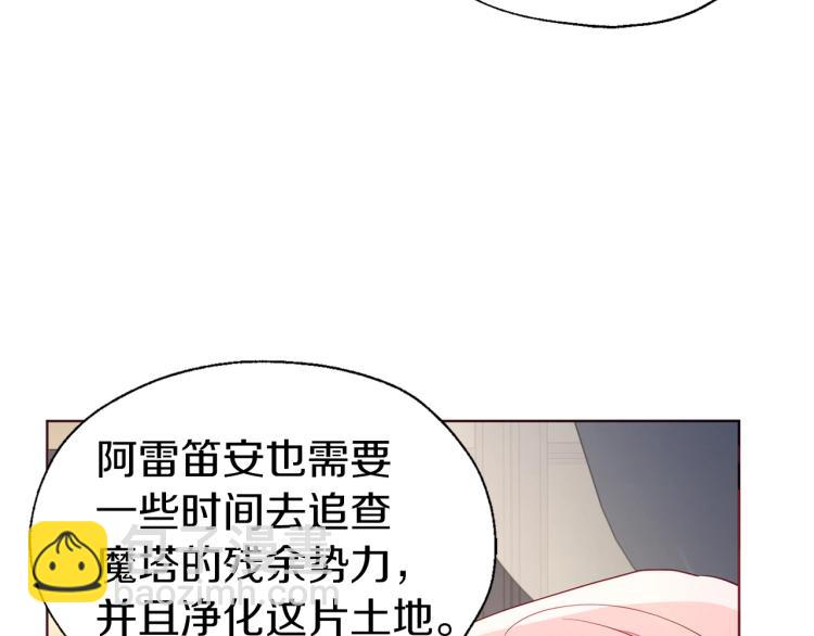 第75话 咬嘴唇145