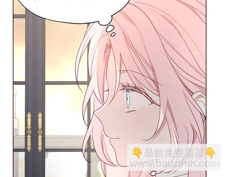 第75话 咬嘴唇146