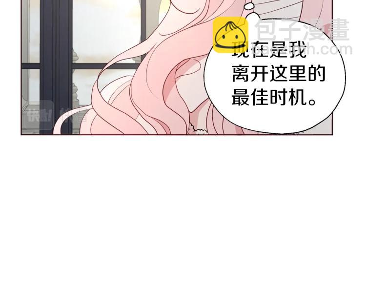 第75话 咬嘴唇147