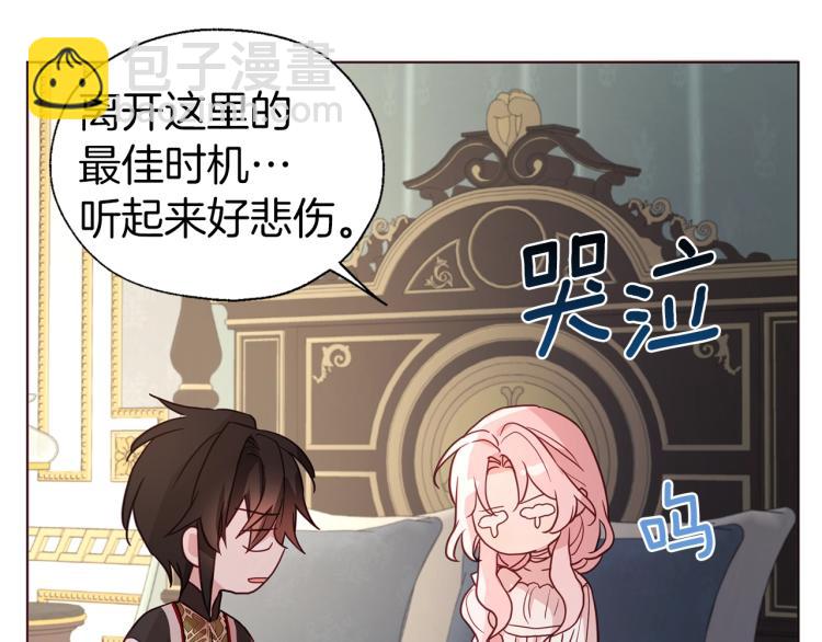 第75话 咬嘴唇148