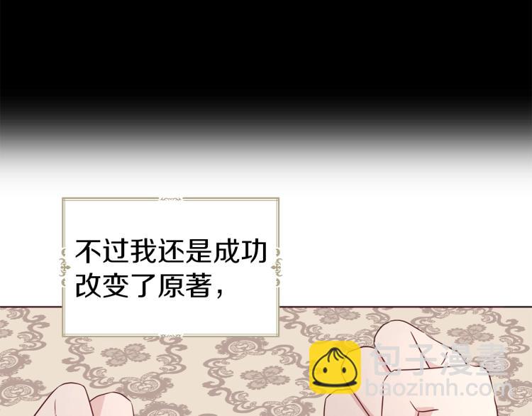 第75话 咬嘴唇153